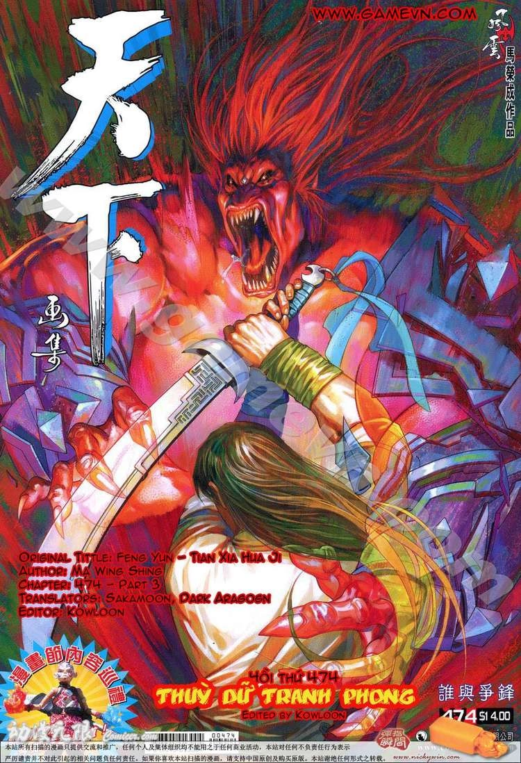 Phong Vân Chapter 474 - 1