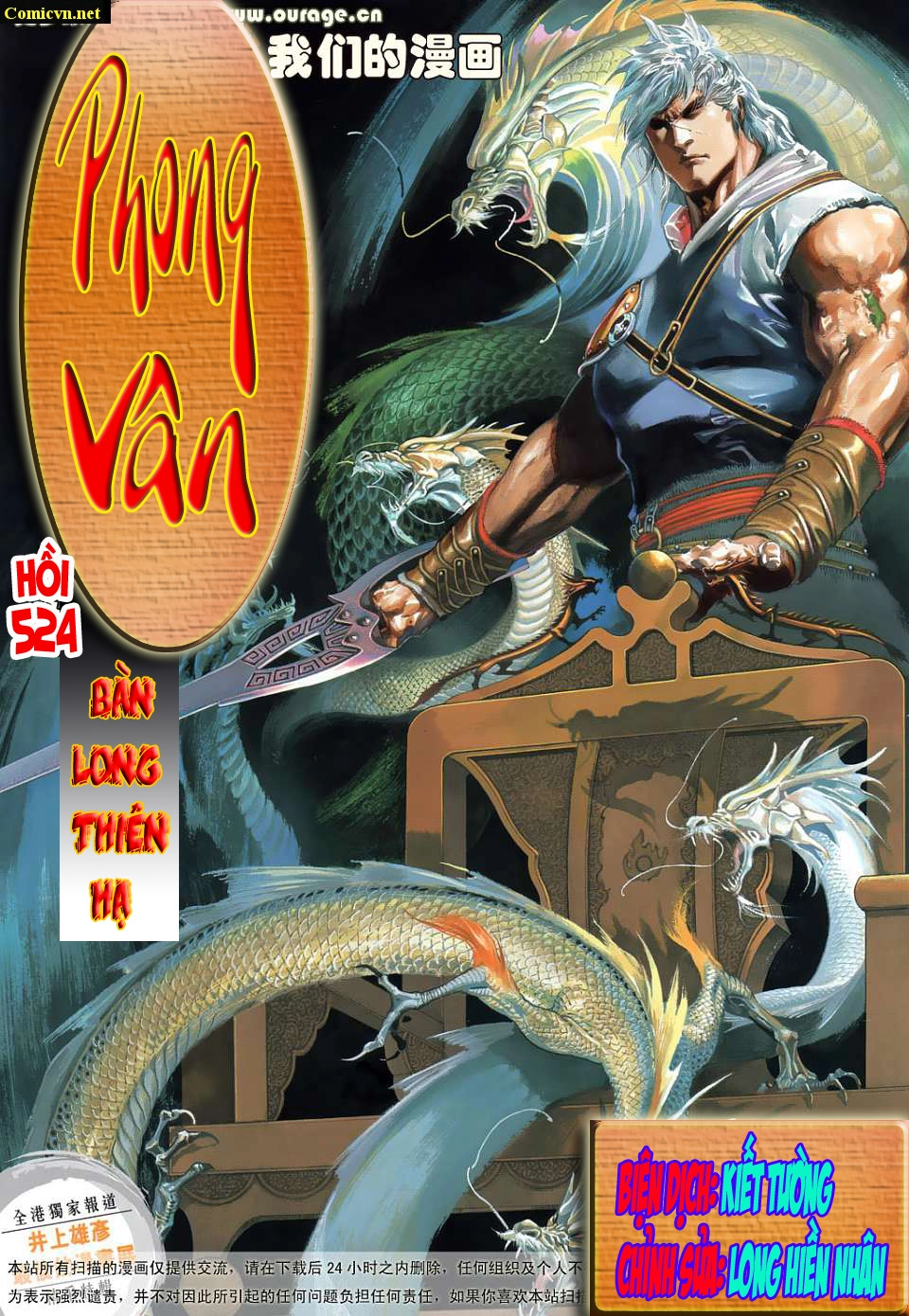 Phong Vân Chapter 524 - 1