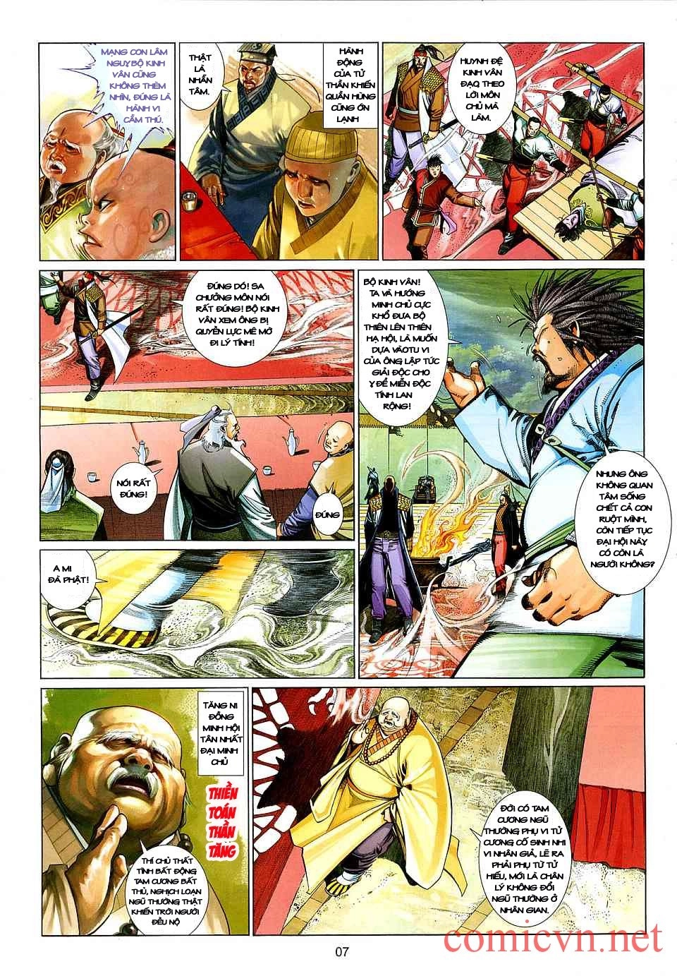 Phong Vân Chapter 525 - 7