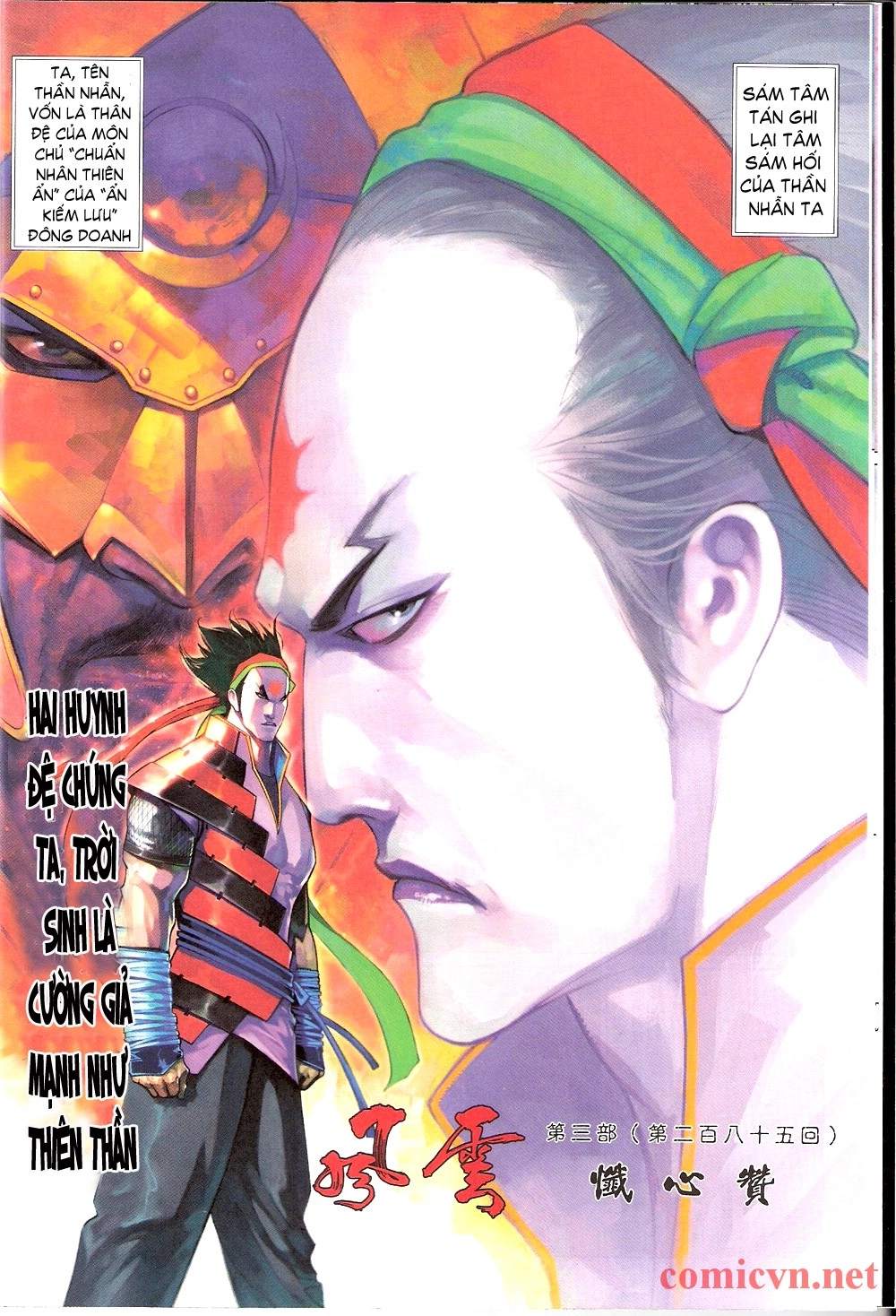 Phong Vân Chapter 543 - 12