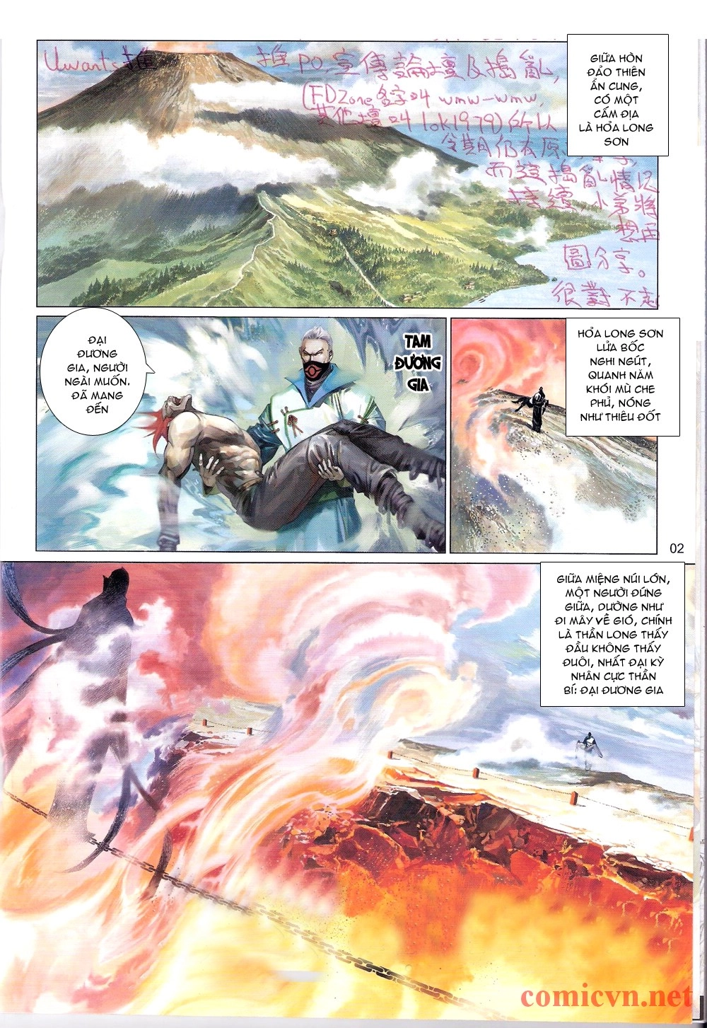 Phong Vân Chapter 547 - 2