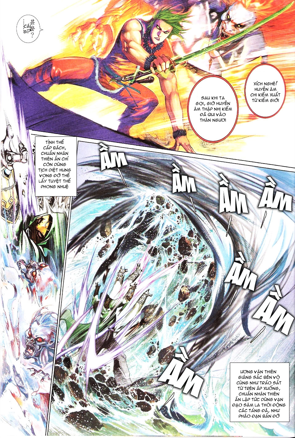 Phong Vân Chapter 553 - 12