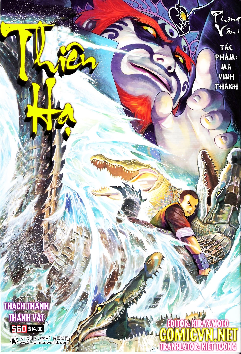 Phong Vân Chapter 560 - 1