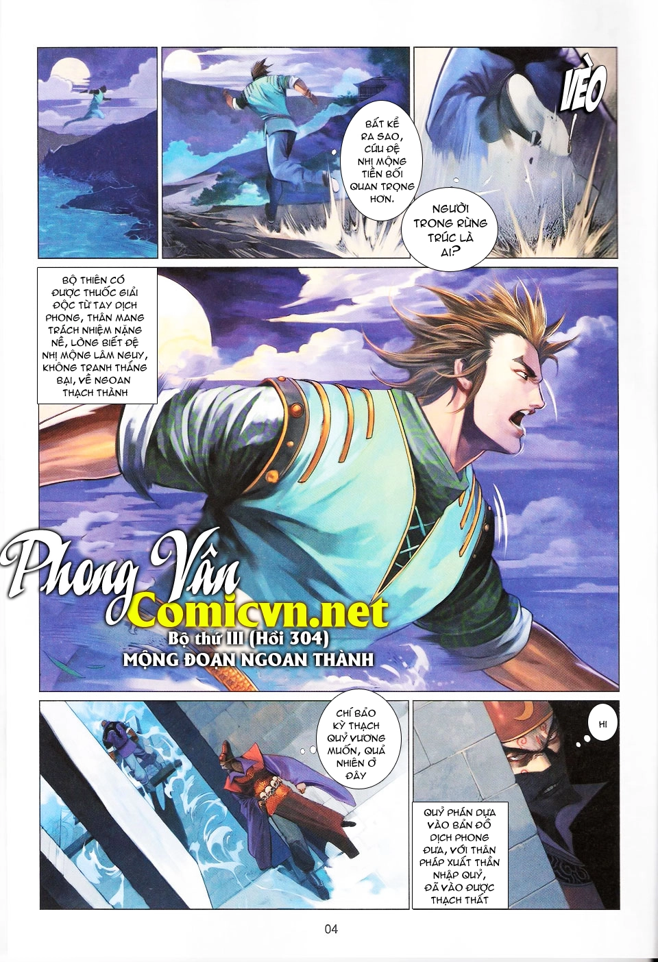 Phong Vân Chapter 562 - 2