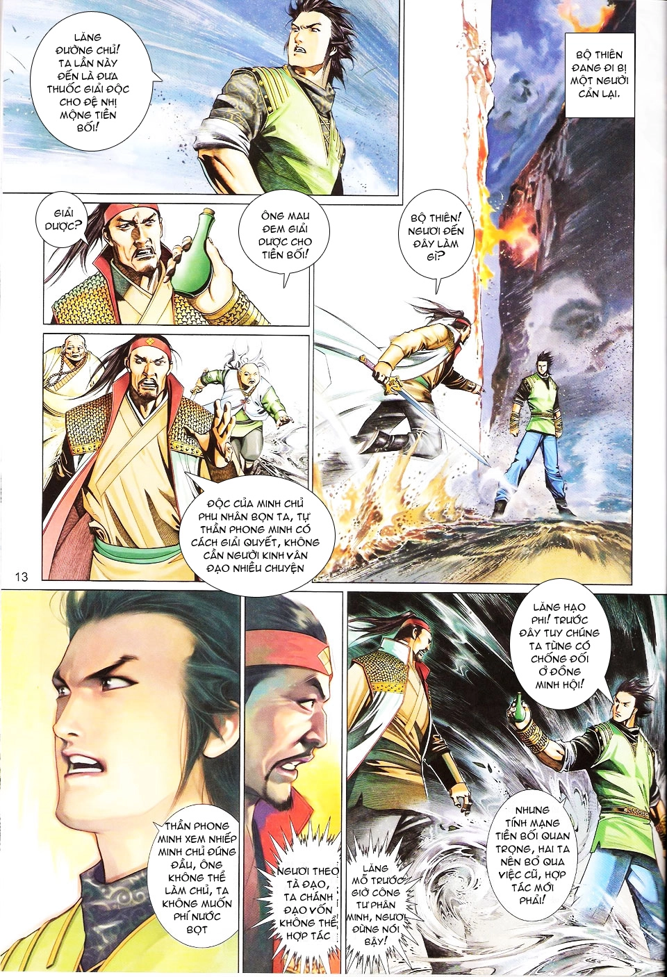 Phong Vân Chapter 562 - 11