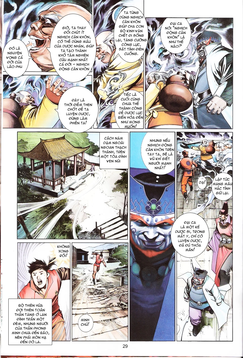 Phong Vân Chapter 563 - 27