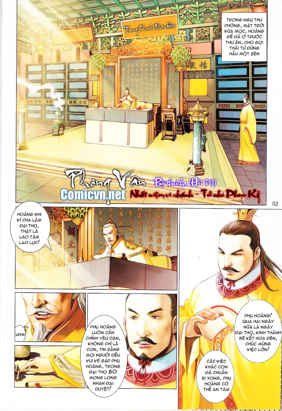 Phong Vân Chapter 569 - 2