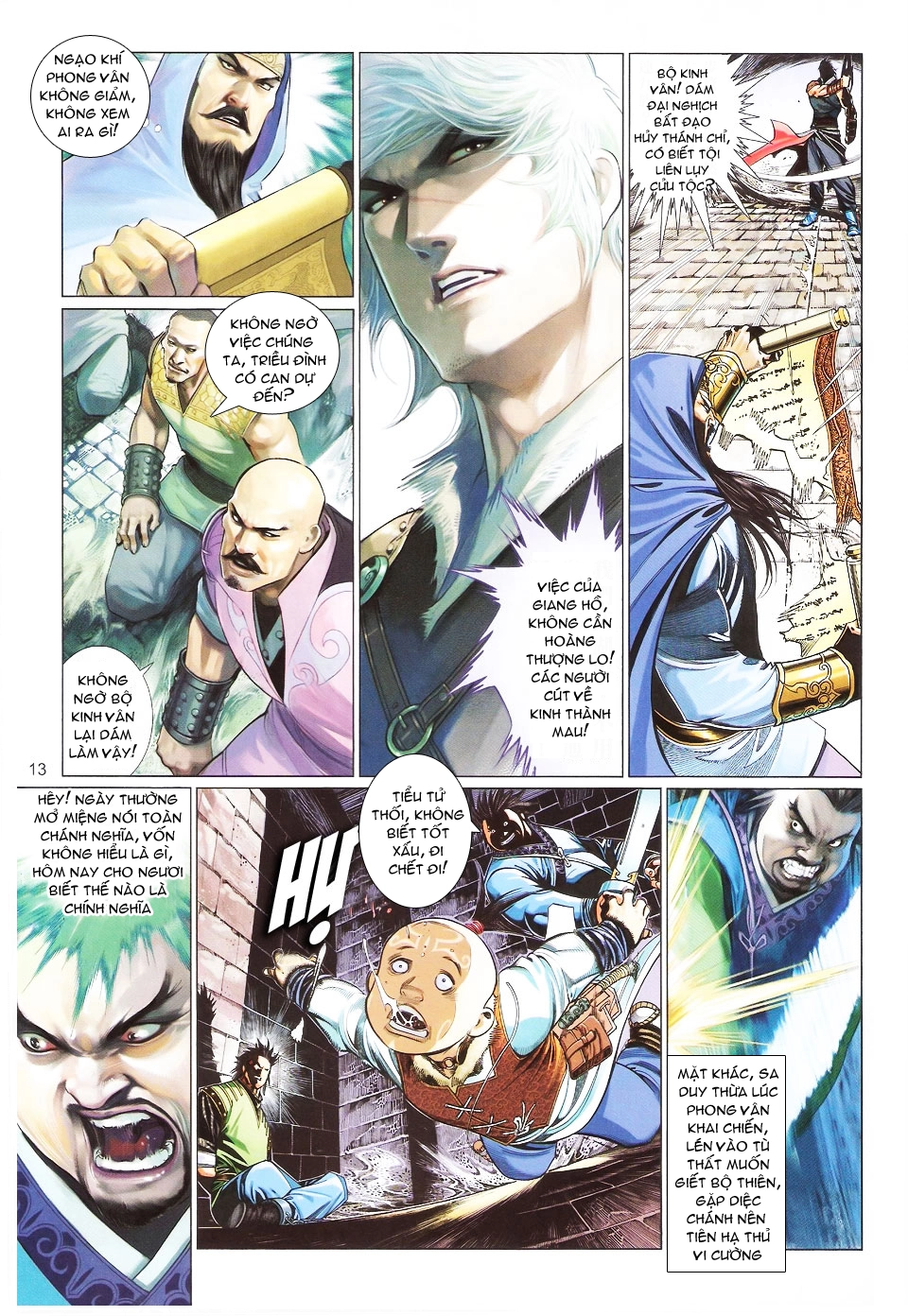 Phong Vân Chapter 569 - 12