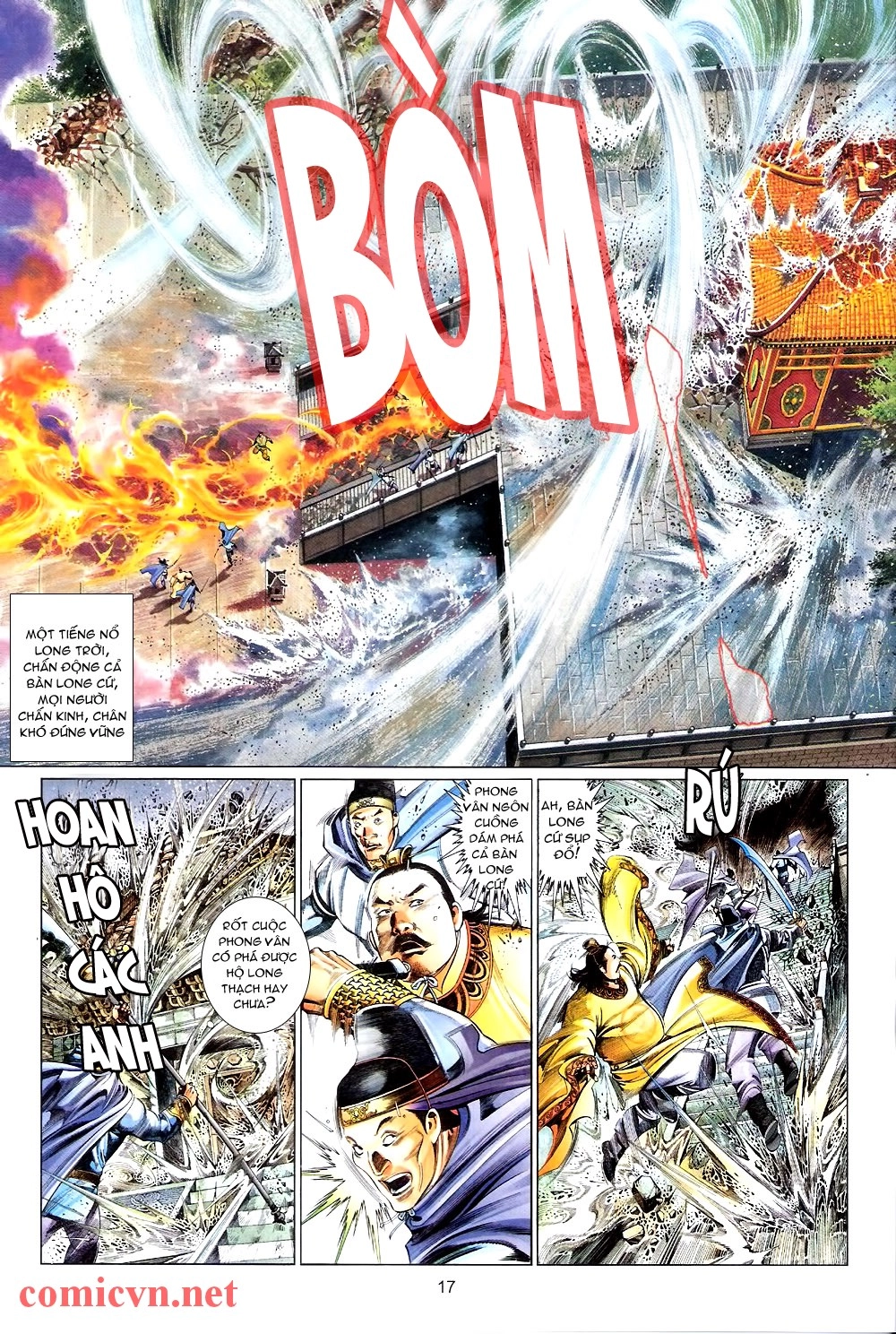 Phong Vân Chapter 573 - 17