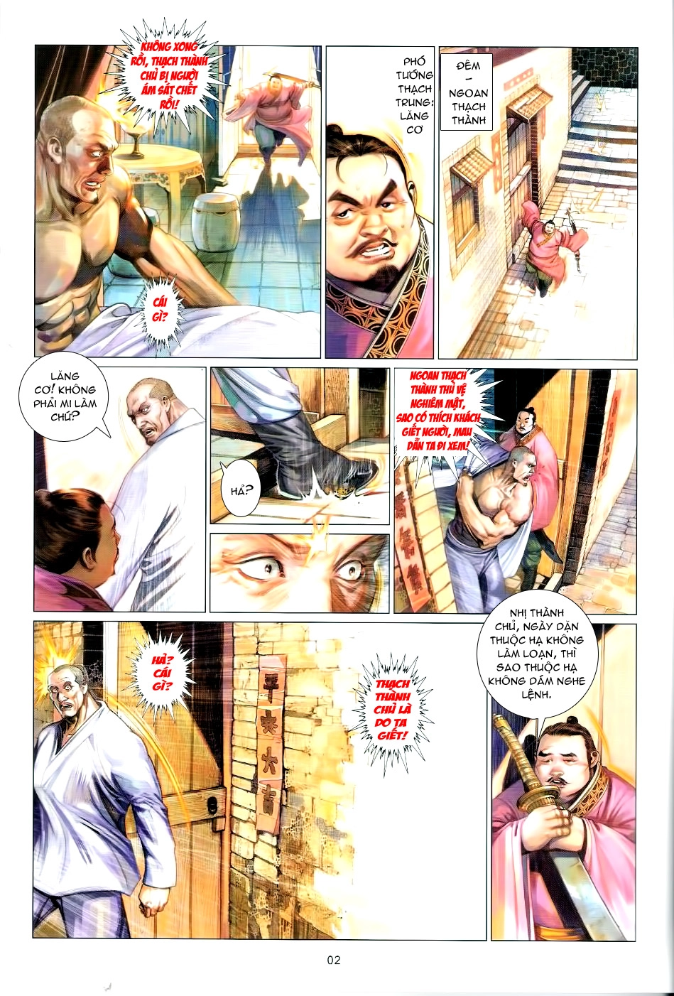 Phong Vân Chapter 586 - 2