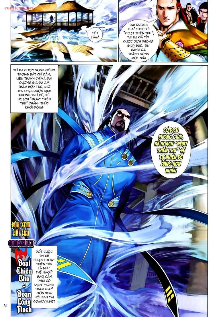 Phong Vân Chapter 610 - 31