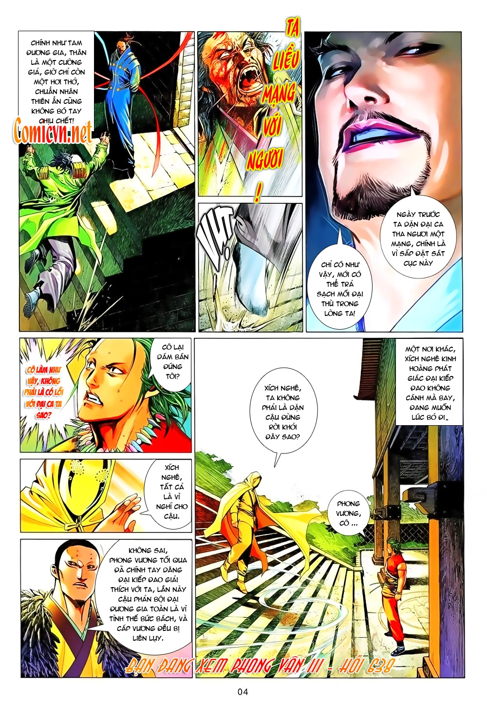 Phong Vân Chapter 638 - 3