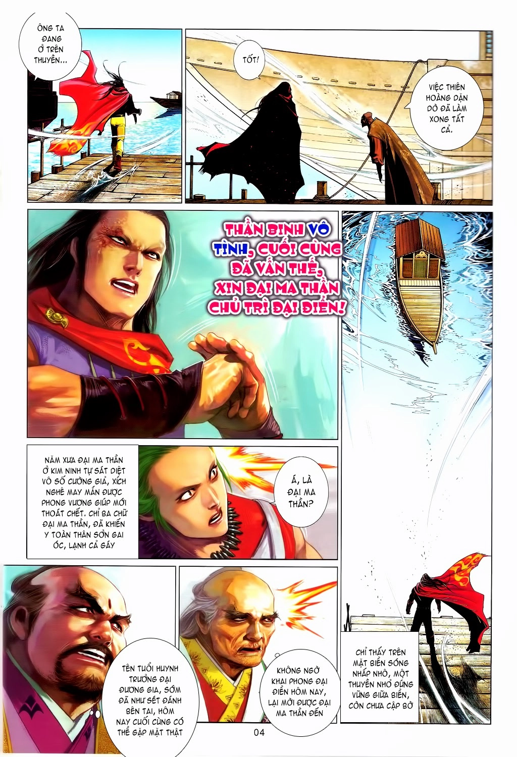 Phong Vân Chapter 658 - 4