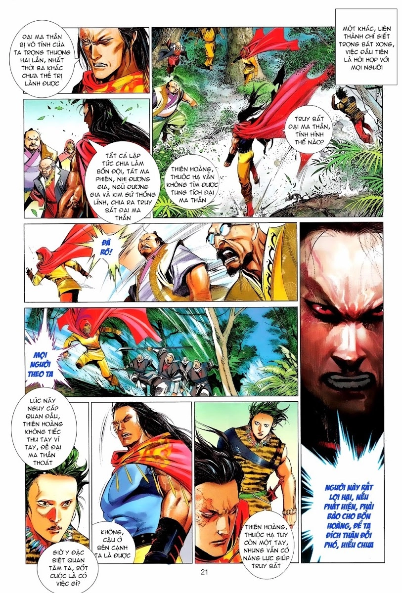 Phong Vân Chapter 659 - 17