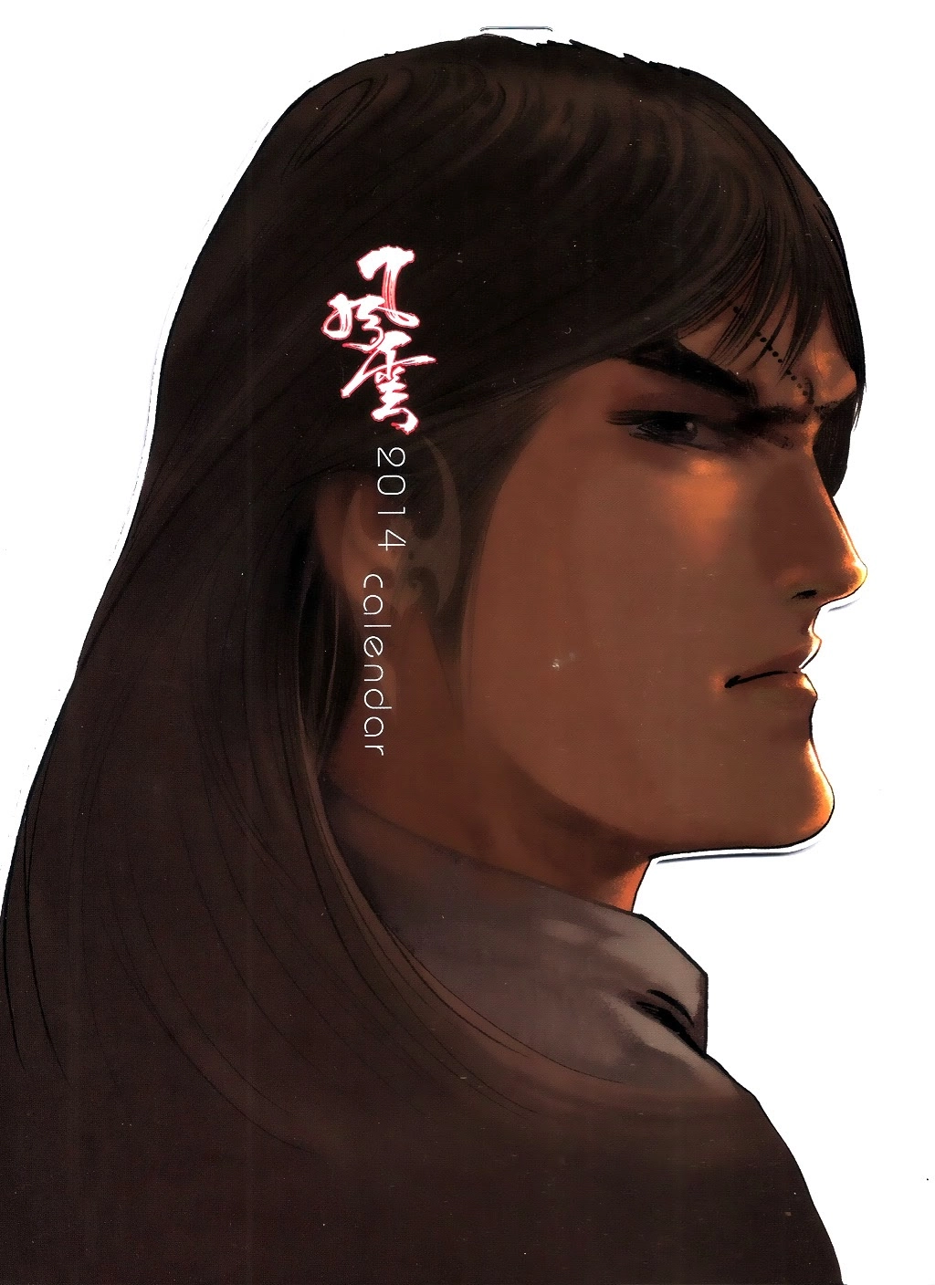 Phong Vân Chapter 664 - 60