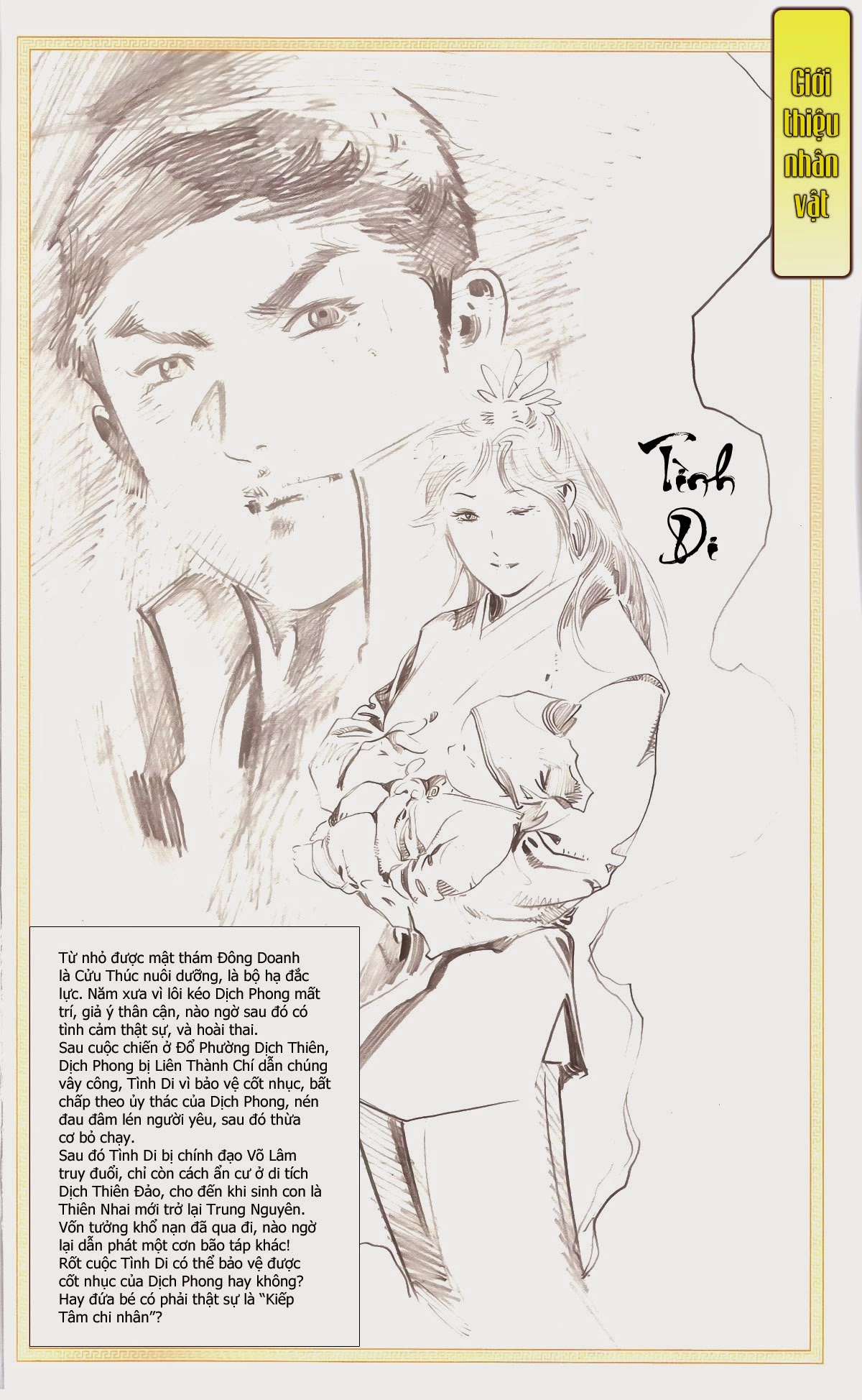 Phong Vân Chapter 672 - 2