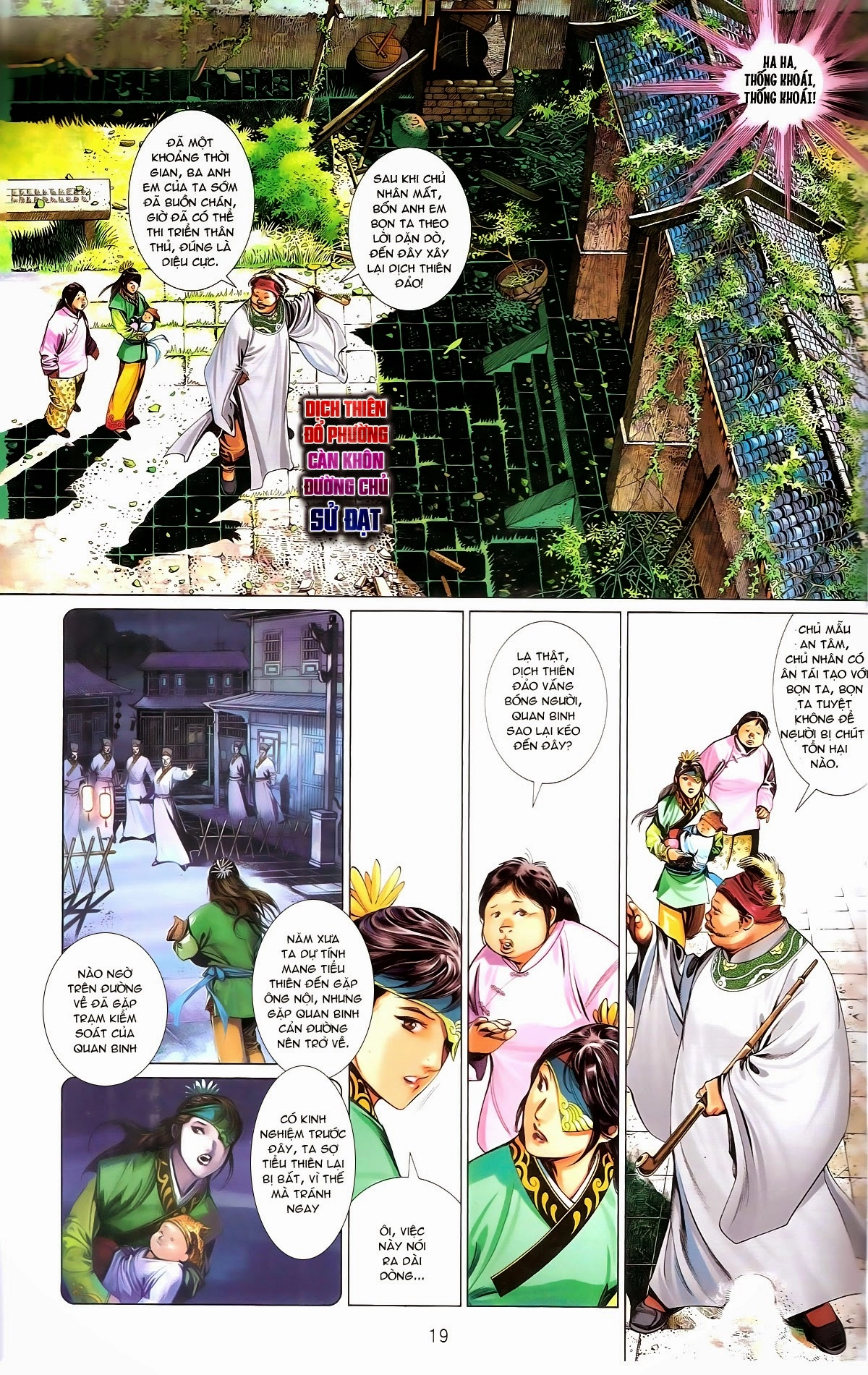 Phong Vân Chapter 672 - 19