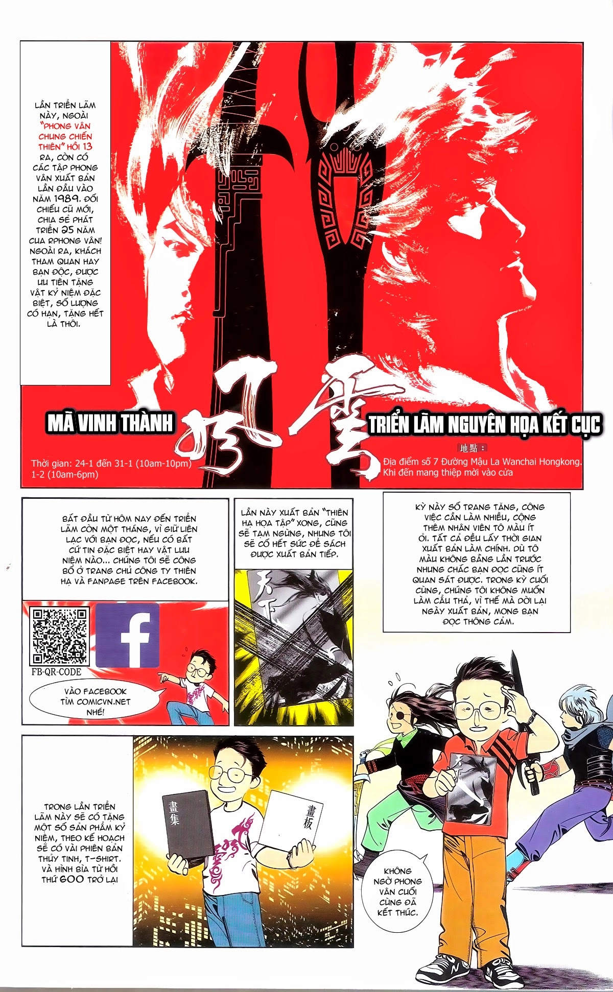 Phong Vân Chapter 674 - 79