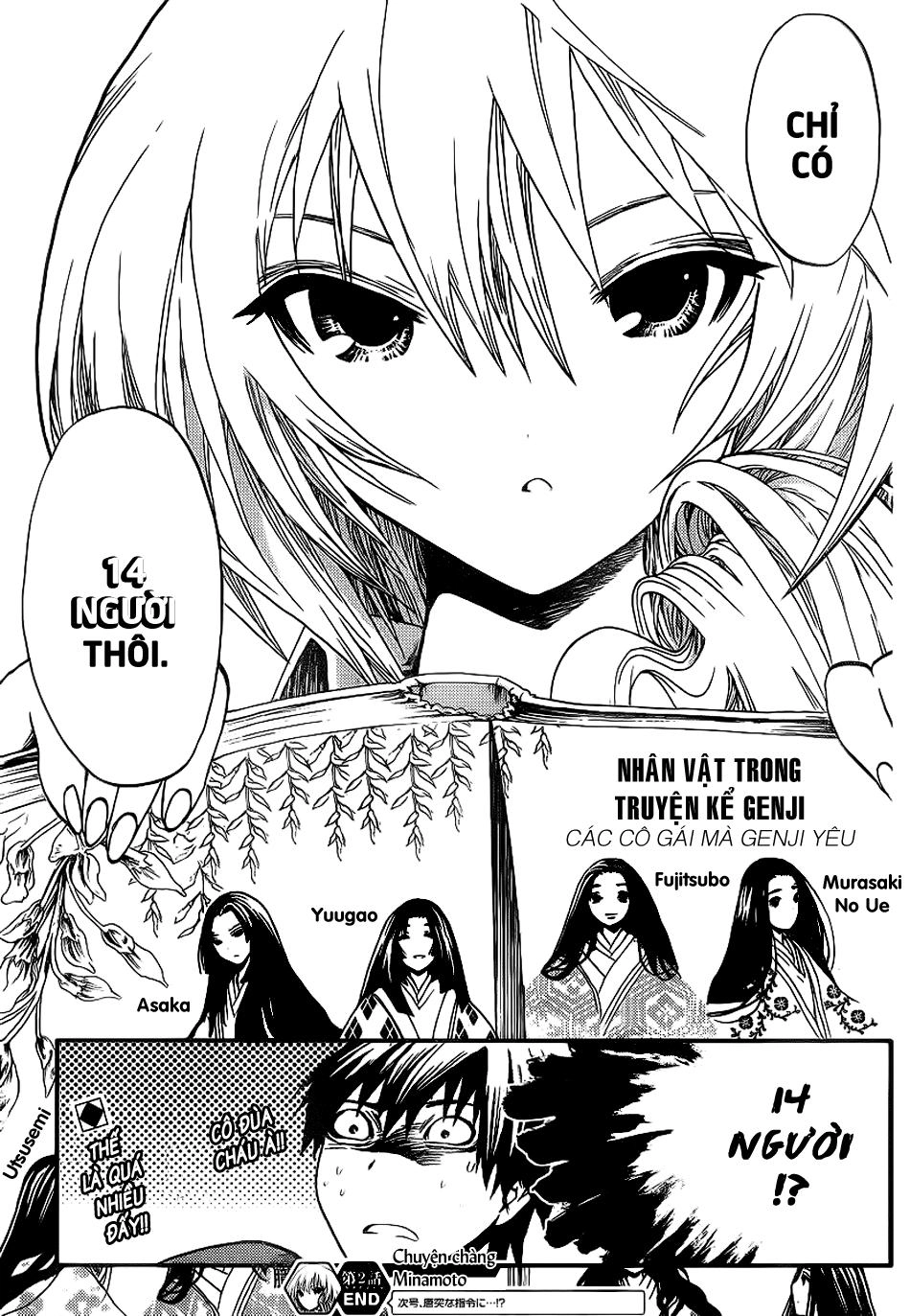 Minamoto-Kun Monogatari Chapter 2 - 12