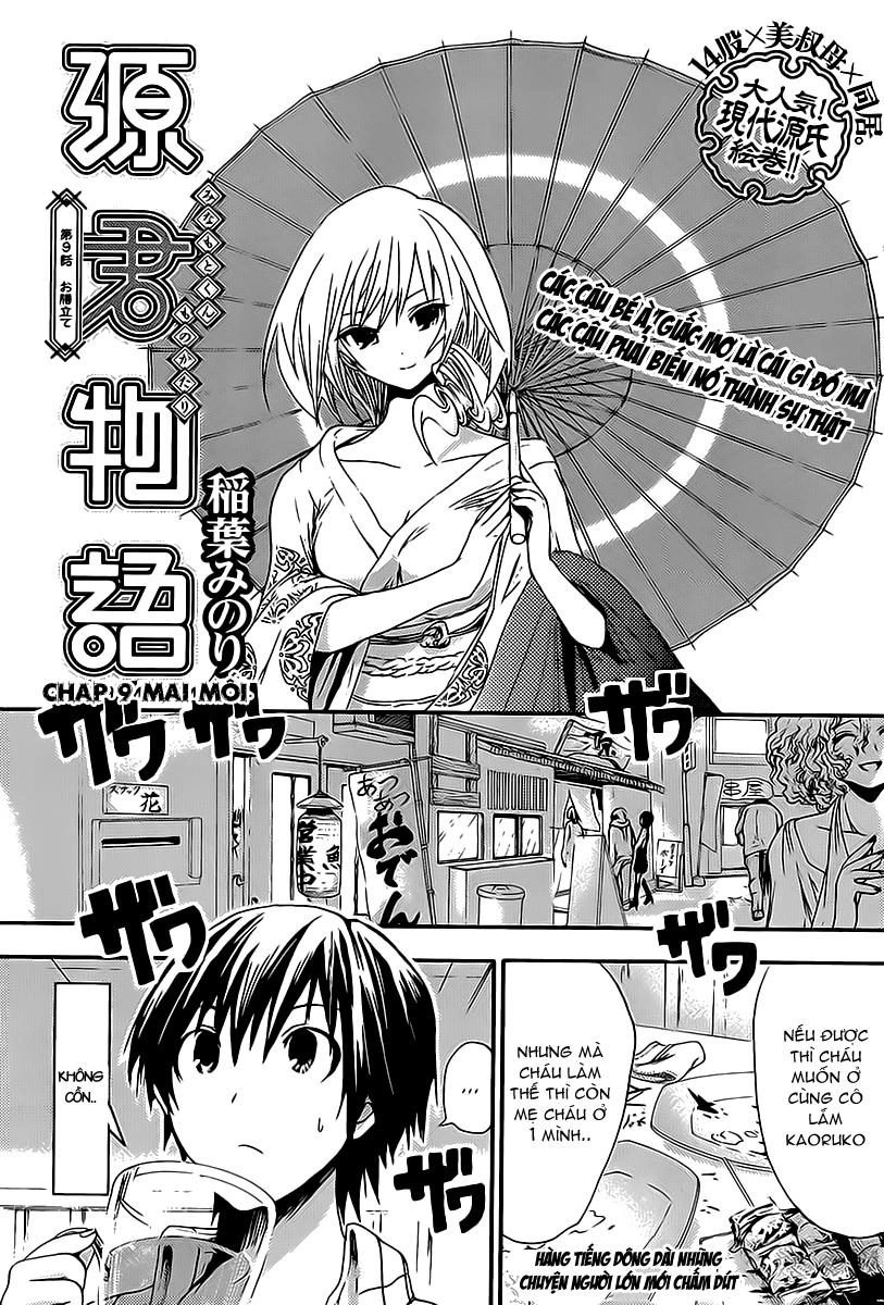 Minamoto-Kun Monogatari Chapter 9 - 1