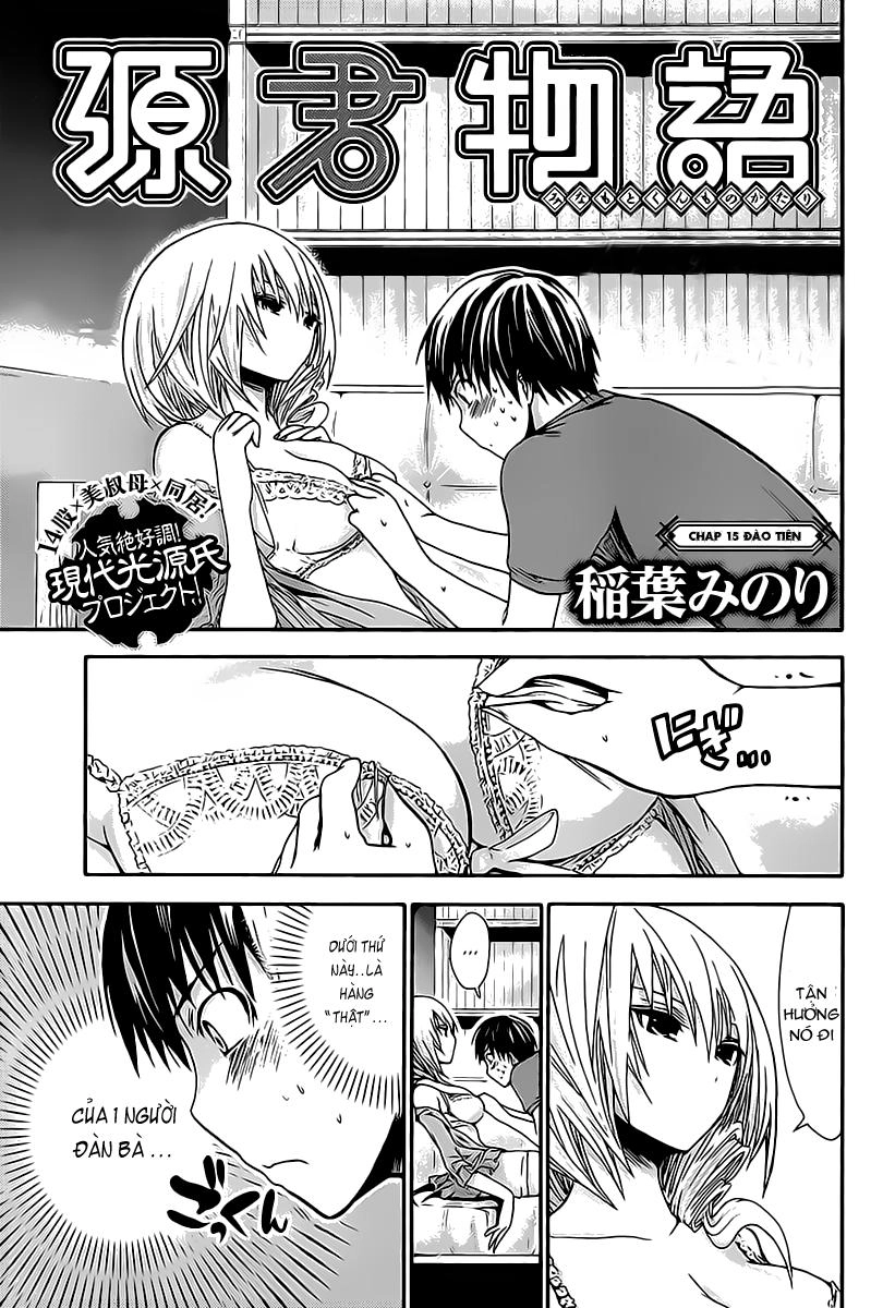 Minamoto-Kun Monogatari Chapter 15 - 1