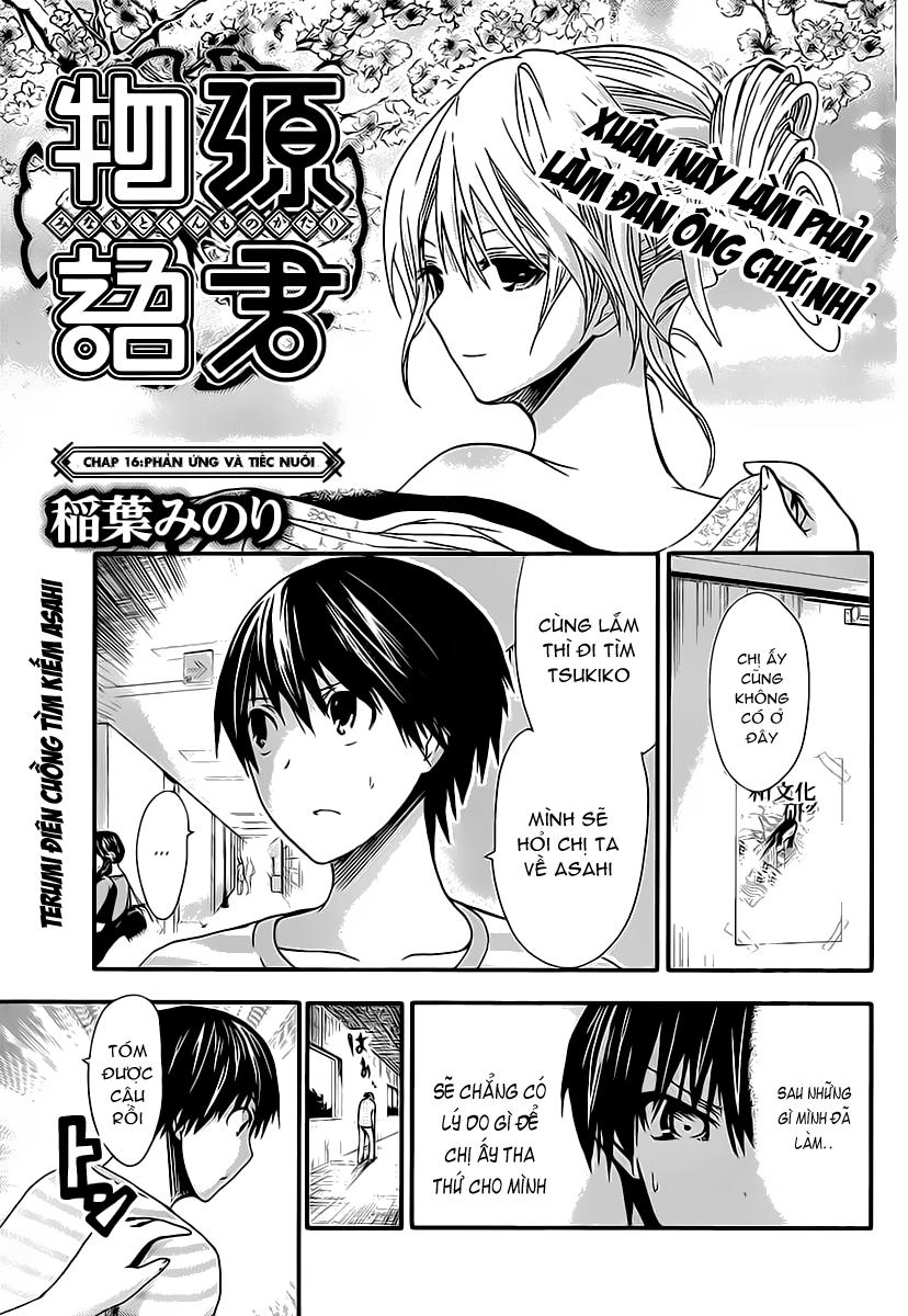 Minamoto-Kun Monogatari Chapter 16 - 1