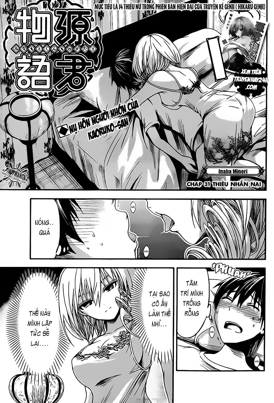 Minamoto-Kun Monogatari Chapter 31 - 4