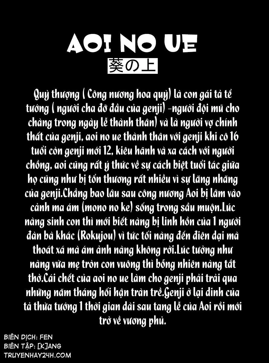 Minamoto-Kun Monogatari Chapter 33 - 12