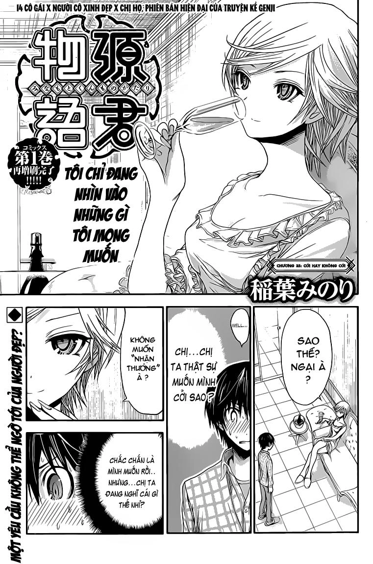 Minamoto-Kun Monogatari Chapter 35 - 5
