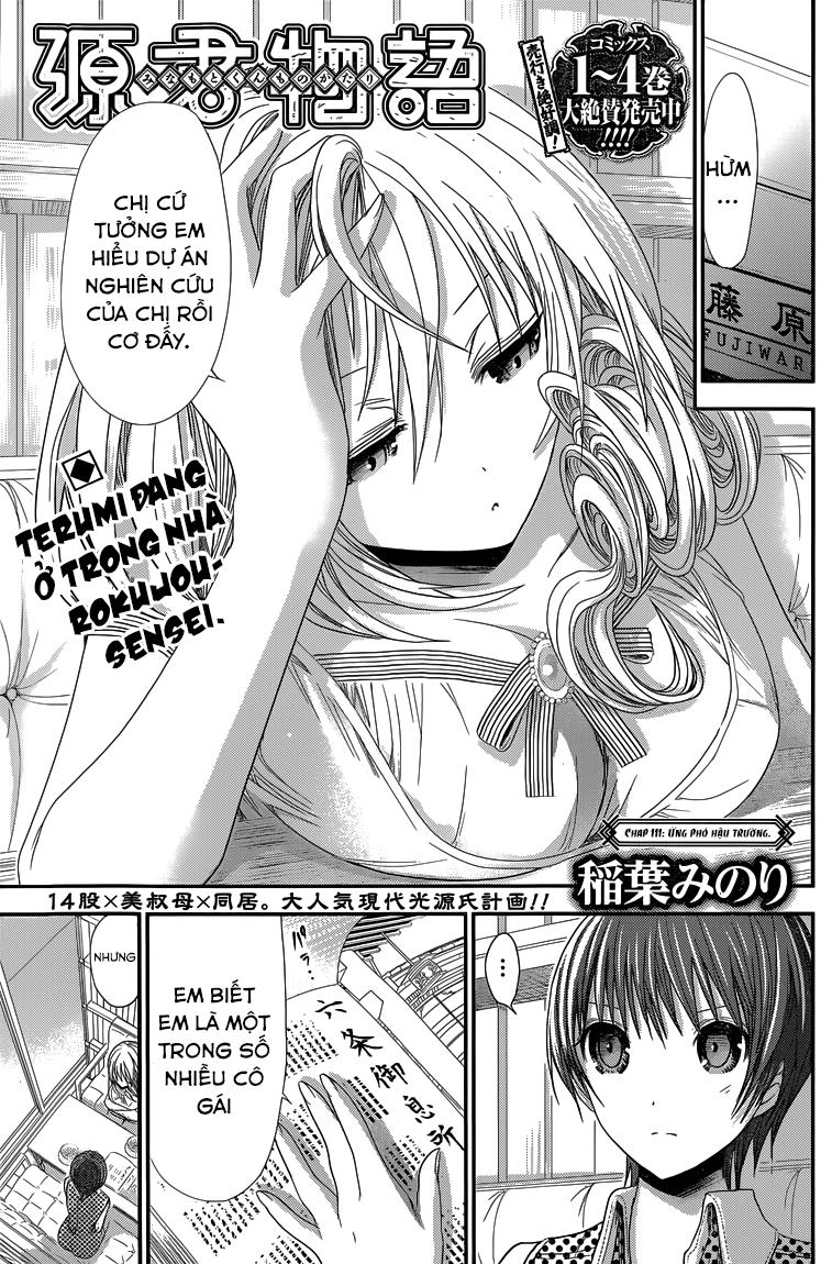 Minamoto-Kun Monogatari Chapter 111 - 3