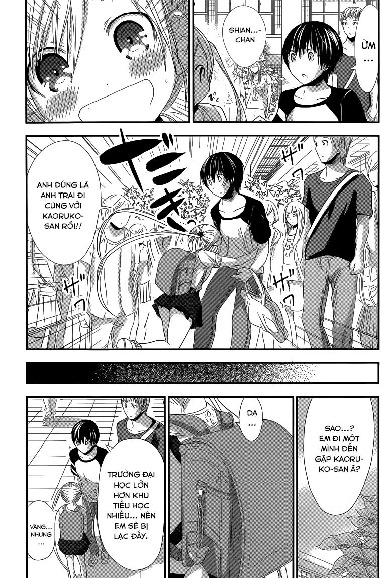 Minamoto-Kun Monogatari Chapter 121 - 5