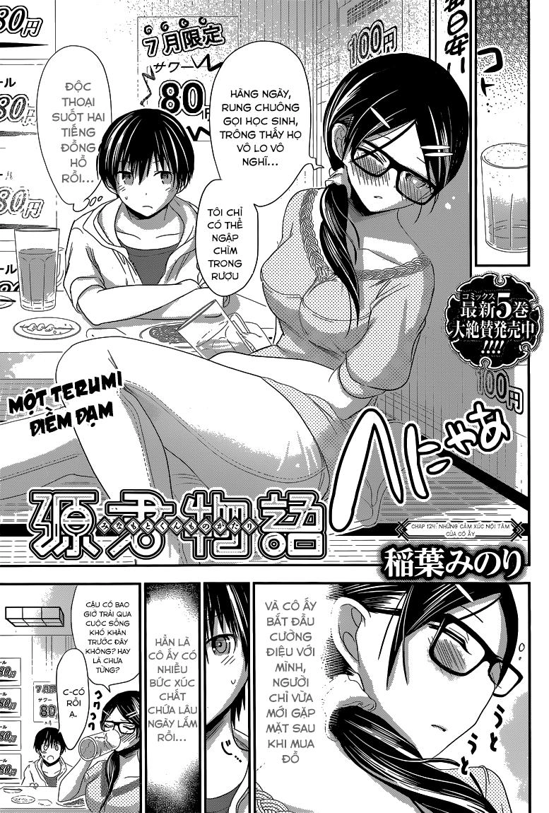 Minamoto-Kun Monogatari Chapter 124 - 3