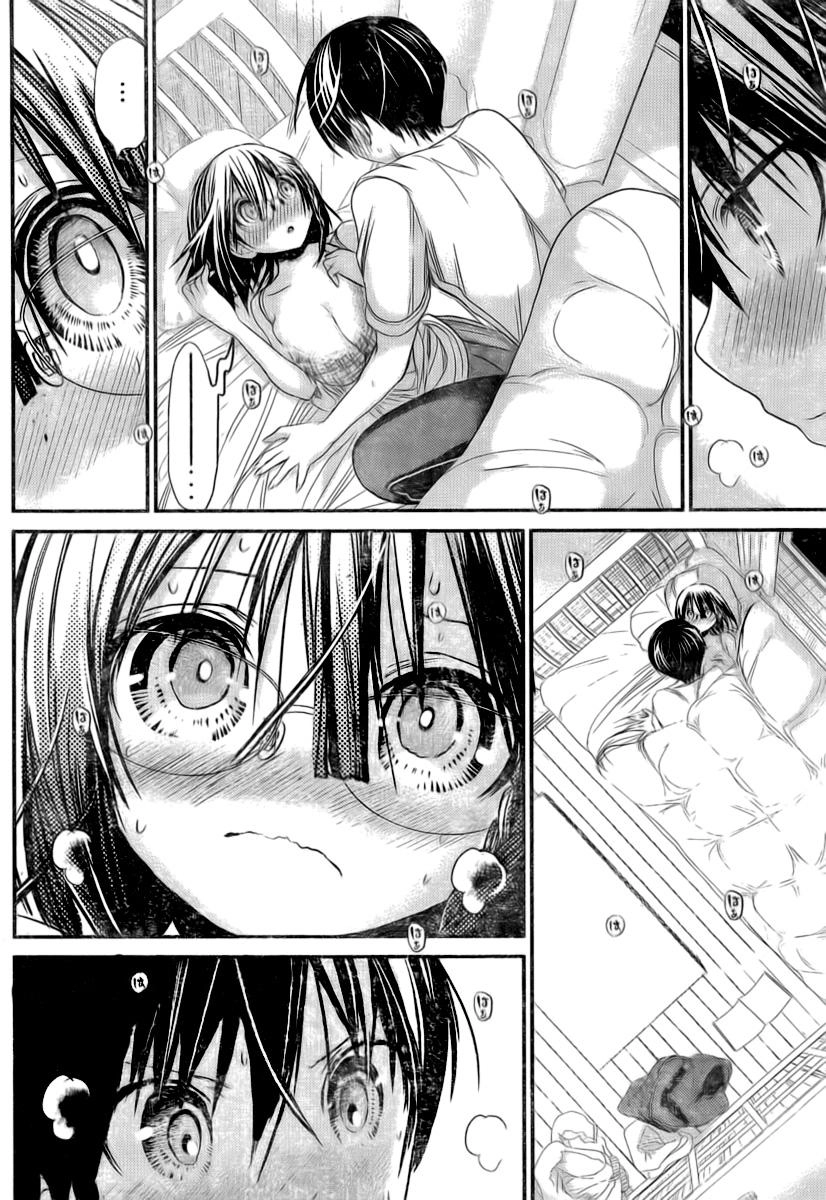 Minamoto-Kun Monogatari Chapter 197 - 4