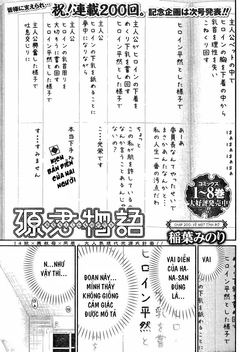 Minamoto-Kun Monogatari Chapter 200 - 1