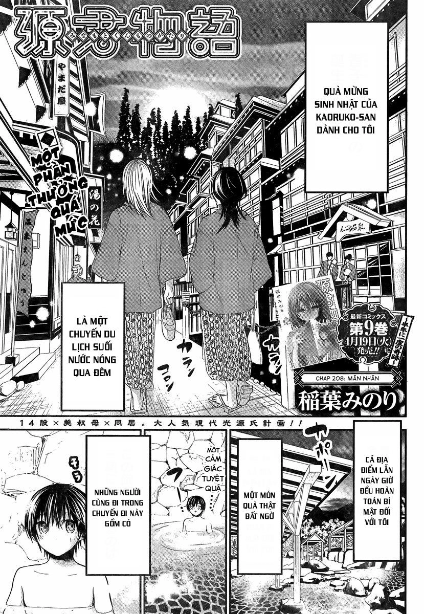 Minamoto-Kun Monogatari Chapter 208 - 1