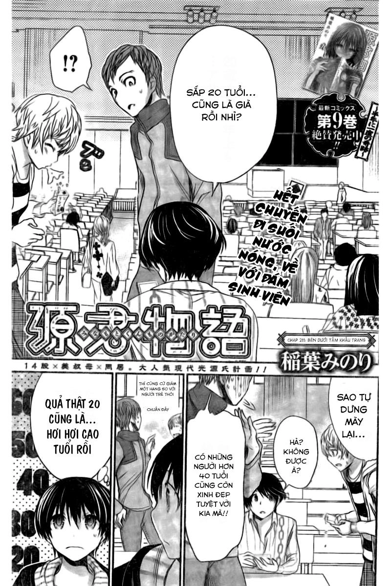 Minamoto-Kun Monogatari Chapter 211 - 1