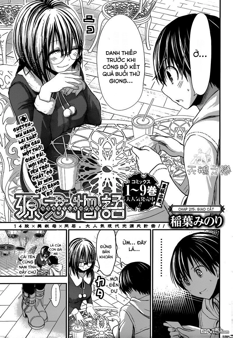 Minamoto-Kun Monogatari Chapter 215 - 1
