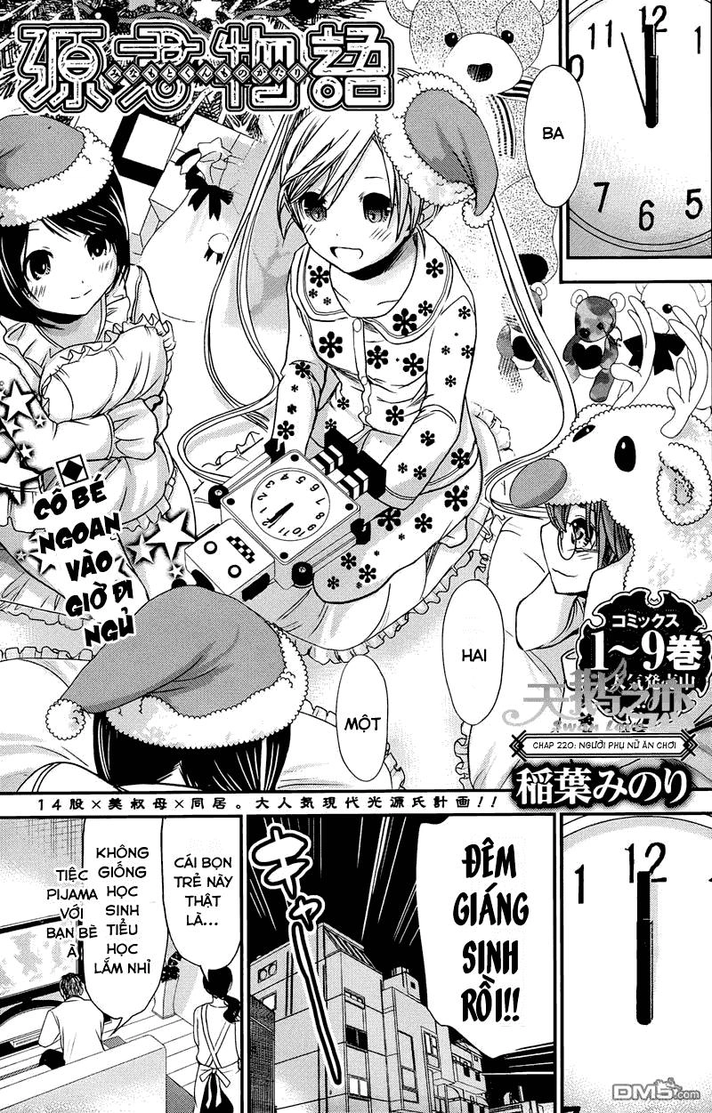 Minamoto-Kun Monogatari Chapter 220 - 1