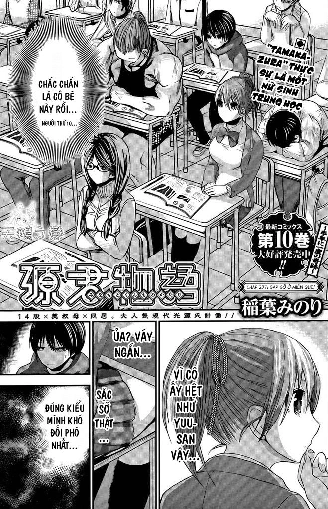 Minamoto-Kun Monogatari Chapter 237 - 1