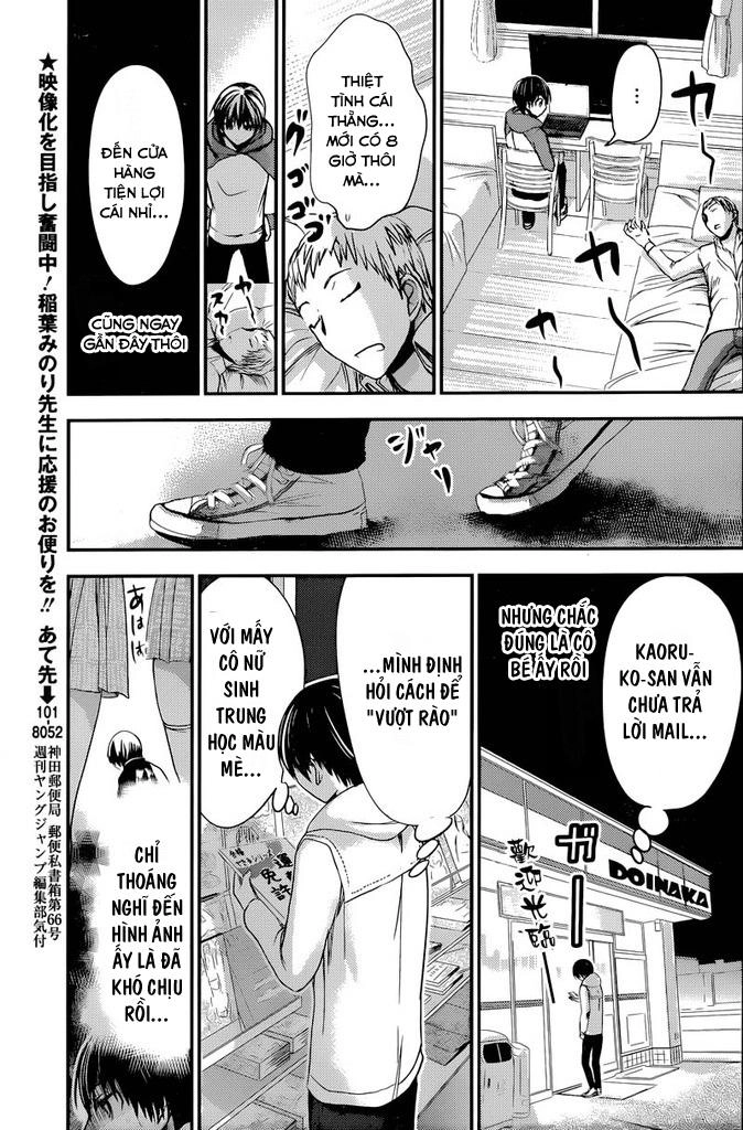 Minamoto-Kun Monogatari Chapter 237 - 3