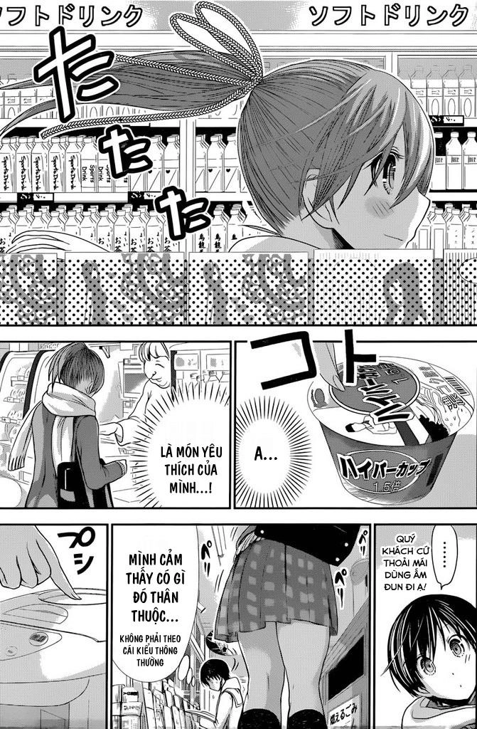 Minamoto-Kun Monogatari Chapter 237 - 5