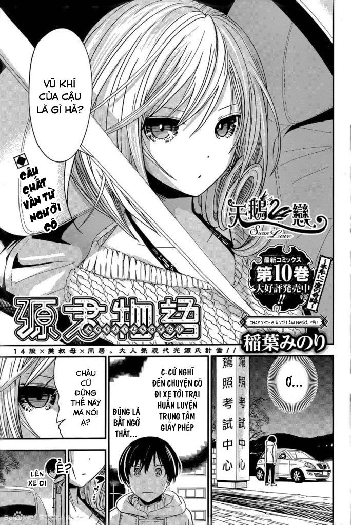 Minamoto-Kun Monogatari Chapter 240 - 1