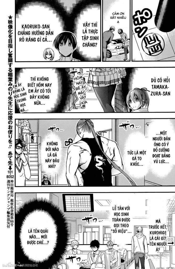 Minamoto-Kun Monogatari Chapter 241 - 3