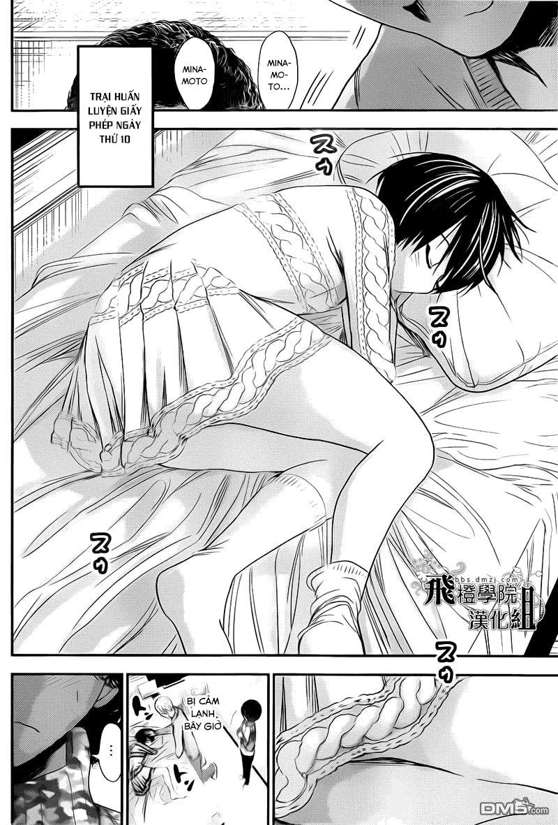 Minamoto-Kun Monogatari Chapter 249 - 4