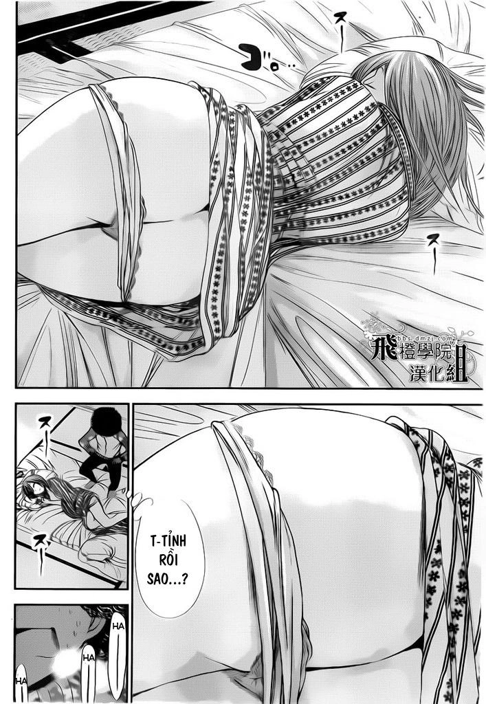 Minamoto-Kun Monogatari Chapter 250 - 7