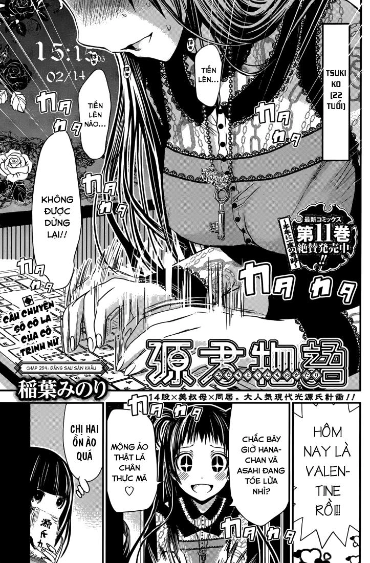 Minamoto-Kun Monogatari Chapter 259 - 1