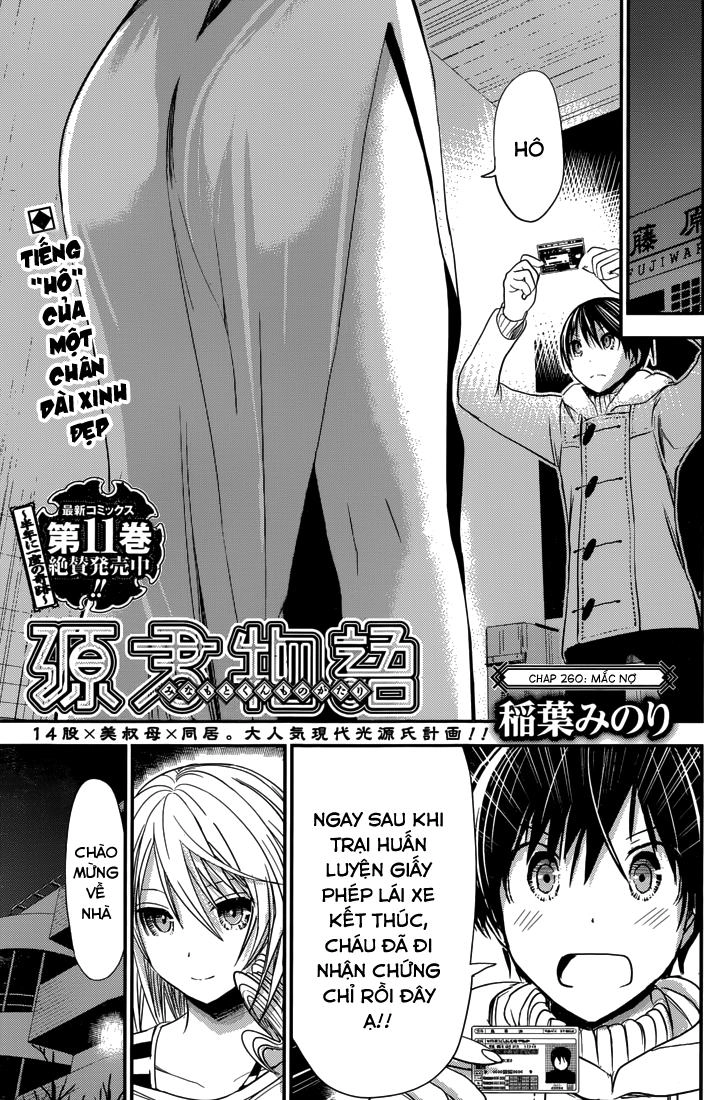 Minamoto-Kun Monogatari Chapter 260 - 1