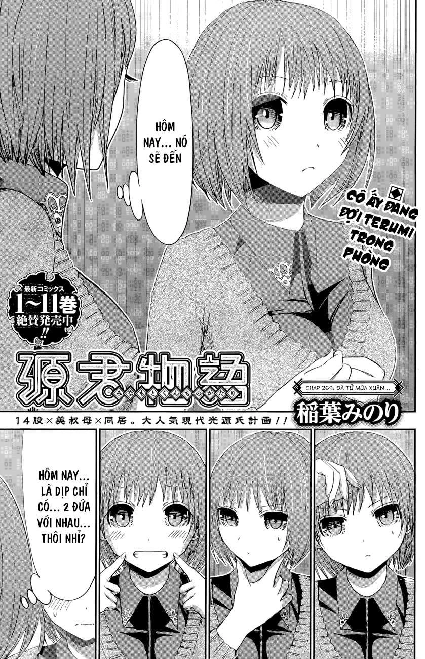 Minamoto-Kun Monogatari Chapter 269 - 1
