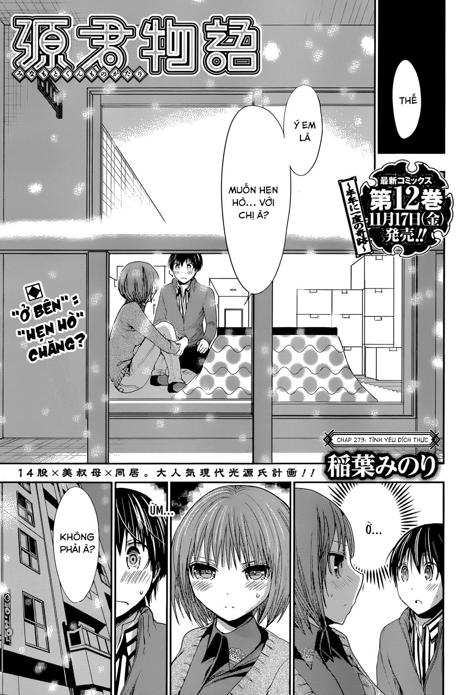 Minamoto-Kun Monogatari Chapter 273 - 1