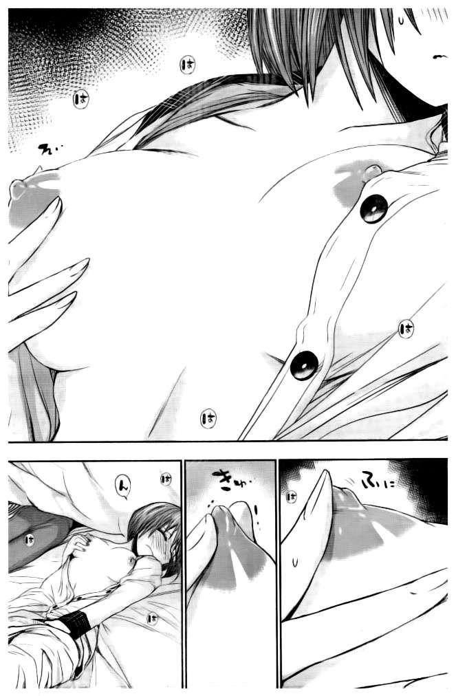 Minamoto-Kun Monogatari Chapter 280 - 5